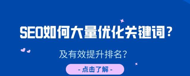 SEO第一步要做好关键词定位？如何有效进行关键词定位？