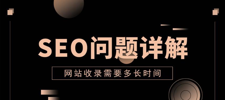 SEO中网站镜像的影响是什么？如何处理网站镜像问题？