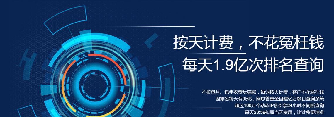网站SEO优化细节有哪些常见问题？如何解决？