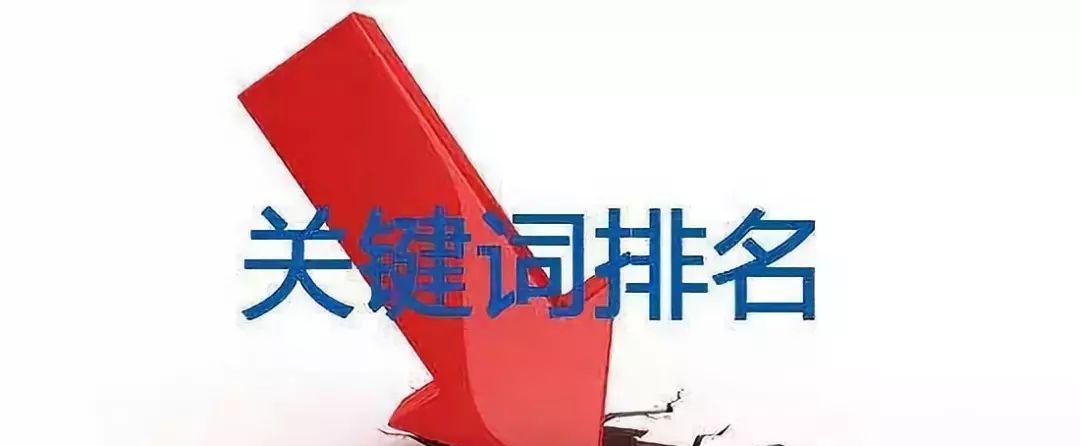 百度网站优化要如何避免网站降权？降权后如何快速恢复？