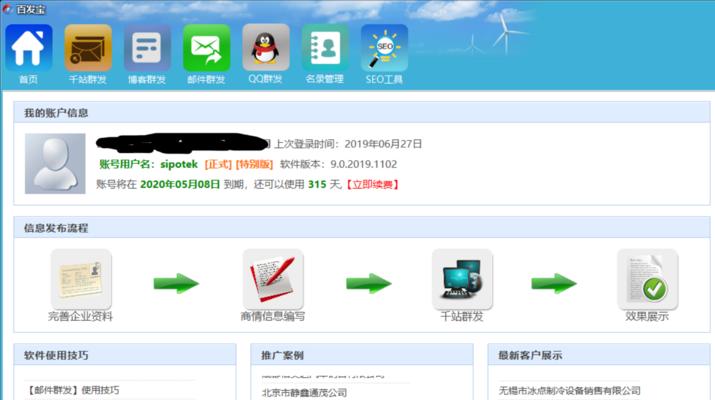 百度外链被删除的原因是什么？如何防止外链被删？