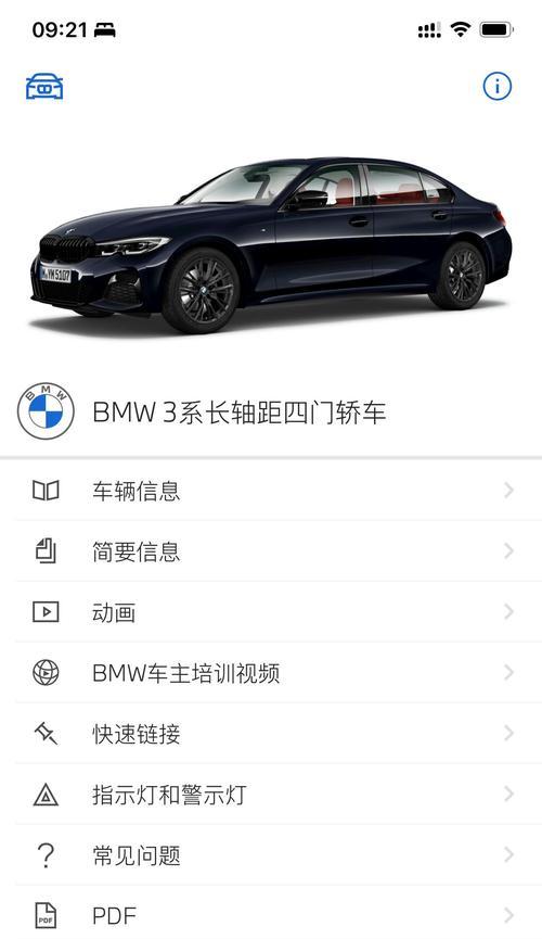 深圳网站开发的费用是多少？常见问题如何处理？