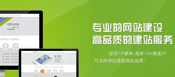 长沙网站设计费用是多少？设计流程是怎样的？