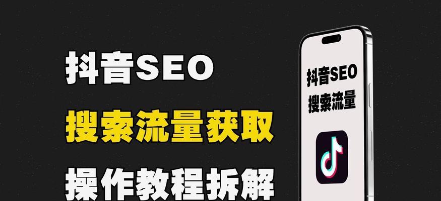 哪个搜索引擎SEO优化平台更有效？