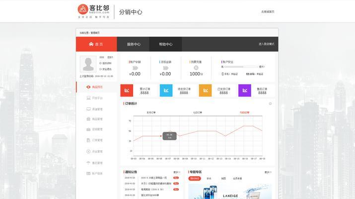电商网站设计应该注意什么？常见问题有哪些？