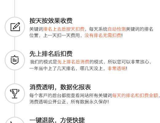 百度关键词快速排名的秘诀是什么？
