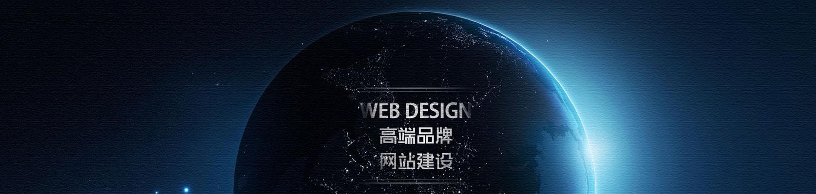 重庆网站制作流程是什么？如何选择合适的网站制作公司？