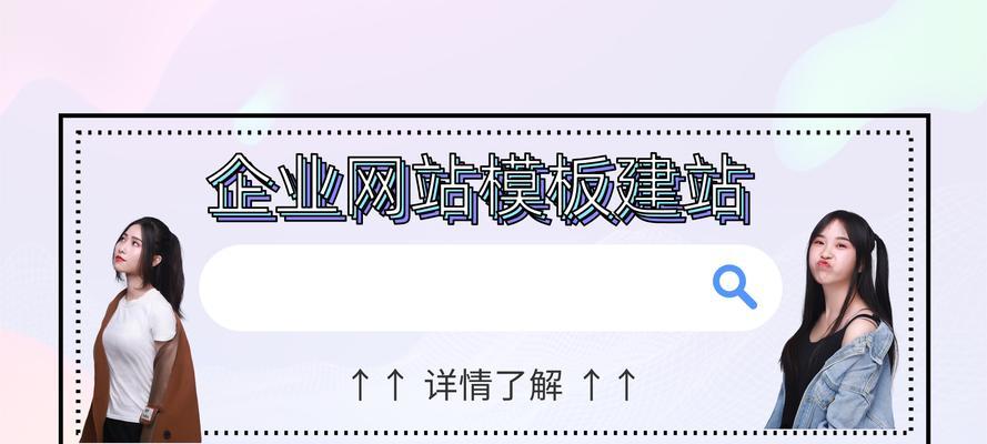 重庆网站制作流程是什么？如何选择合适的网站制作公司？