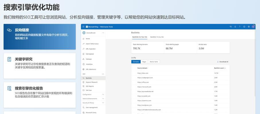 seo刷关键词排名的利弊是什么？