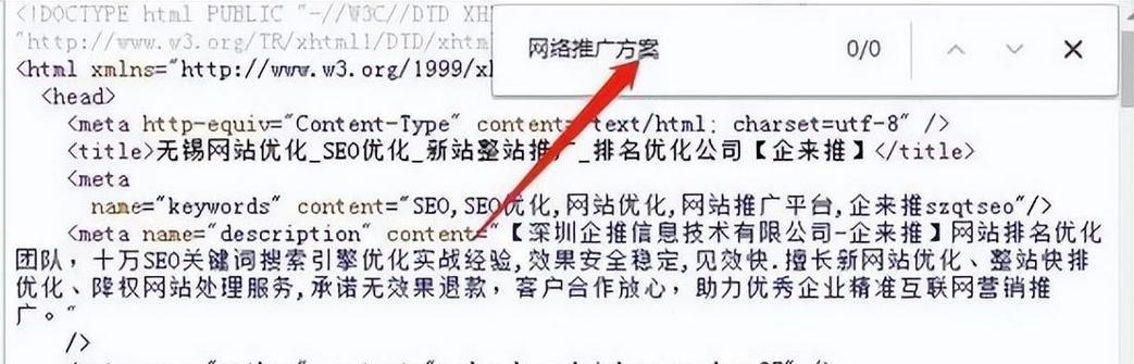 关键词策略如何制定？如何提高网站的搜索引擎排名？