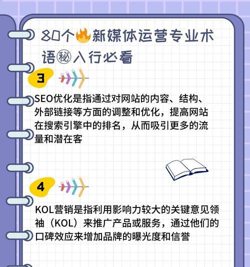 关键词策略如何制定？如何提高网站的搜索引擎排名？