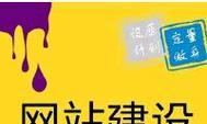 如东网站设计有哪些好的推荐？