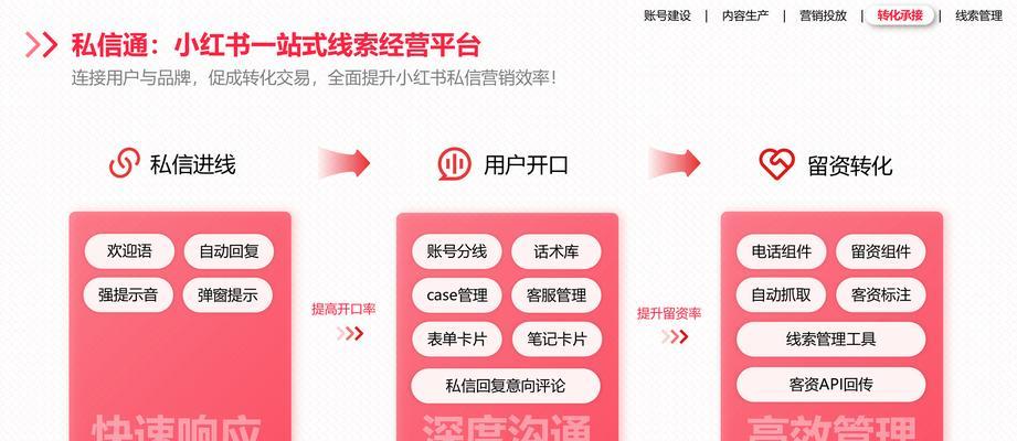 如何进行百度搜索引擎SEO优化？