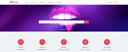 长沙网站制作的流程是怎样的？如何保证网站安全？