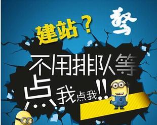 长沙网站制作的流程是怎样的？如何保证网站安全？