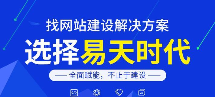 武汉网站建设需要多少钱？如何选择武汉网站建设公司？