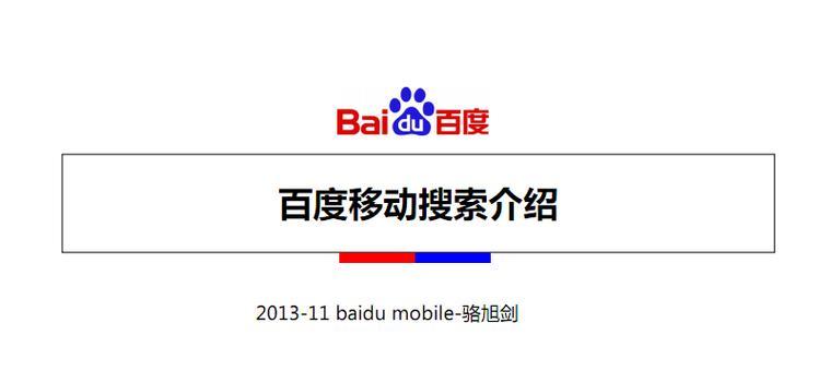 百度seo优化工具如何使用？