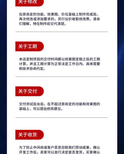 网站开发建设过程中需要注意什么？
