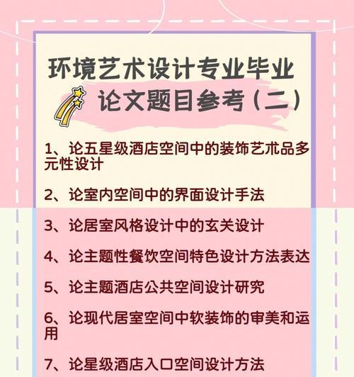 专业网站设计的标准是什么？如何评估设计的专业性？