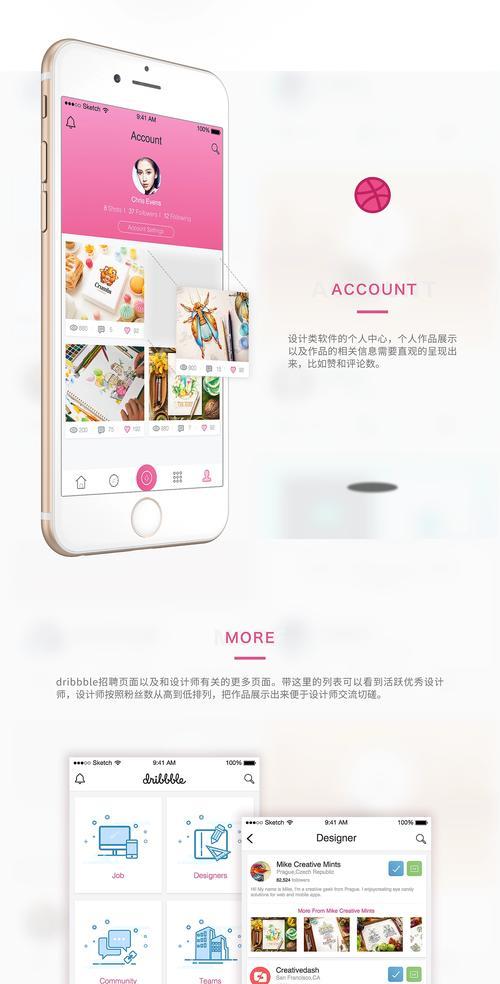 dribbble设计网站官网如何使用？有哪些设计灵感可以获取？