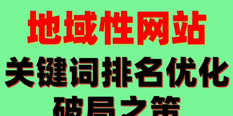 哪里可以找到高质量的seo资源？如何利用seo资源提升网站排名？