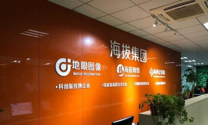北京网站开发公司哪家强？如何选择合适的开发团队？