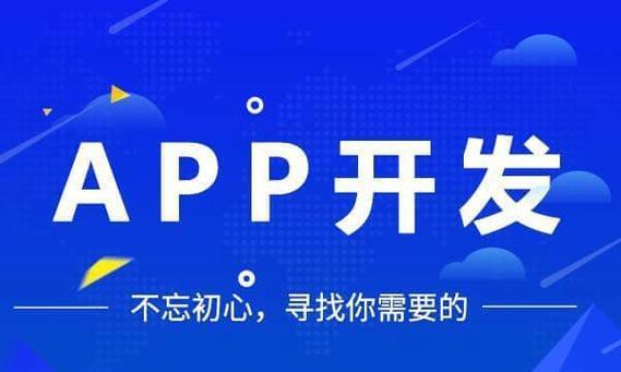 北京网站开发公司哪家强？如何选择合适的开发团队？