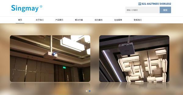 上海高端网站制作公司有哪些？如何选择？