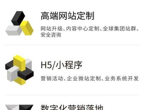 上海高端网站制作公司有哪些？如何选择？