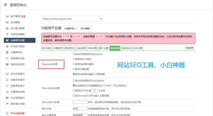 SEO百度优化怎么做？快速提高排名的技巧有哪些？