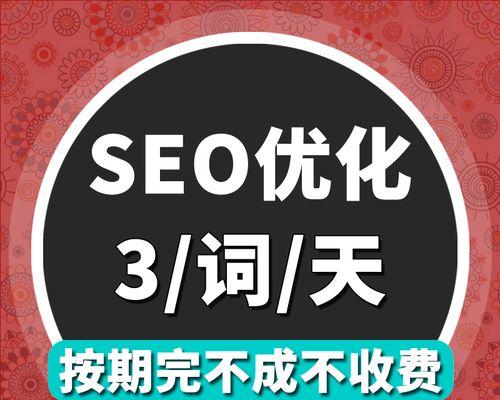 上海seo外包公司有哪些推荐？