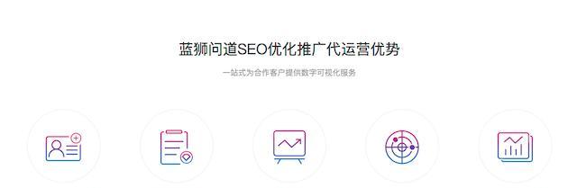 上海seo外包公司有哪些推荐？