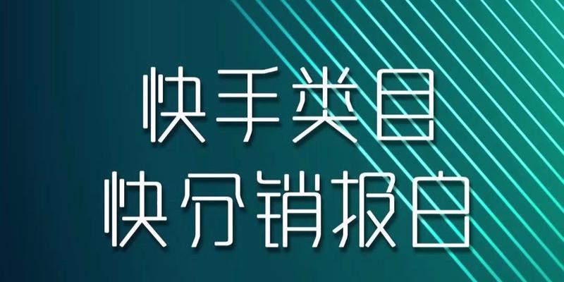 快排seo软件真的有效吗？如何选择靠谱的快排工具？