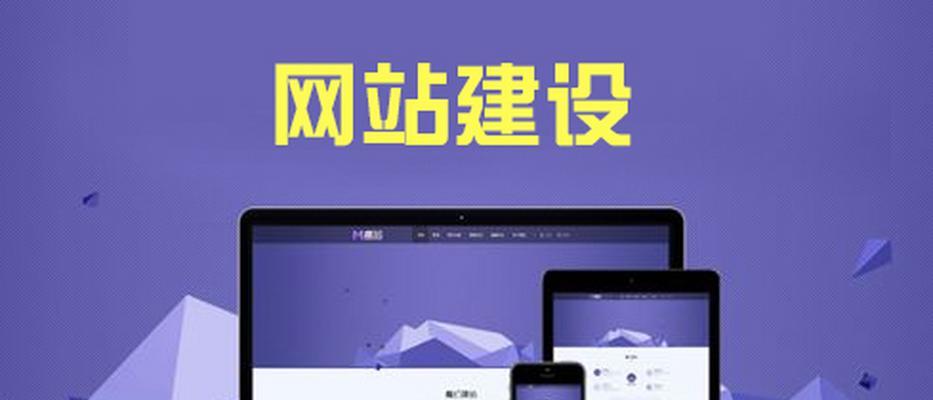 制作网站需要注意什么？如何优化？