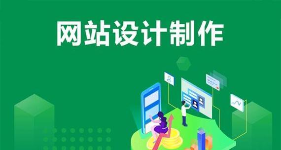 网站专业设计的特点是什么？常见问题有哪些？