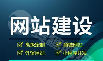 北京网站制作哪家专业？如何选择？