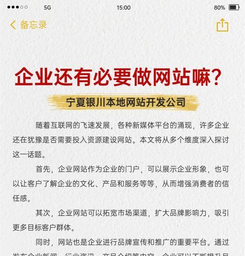 网站建设专业的公司有哪些优势？
