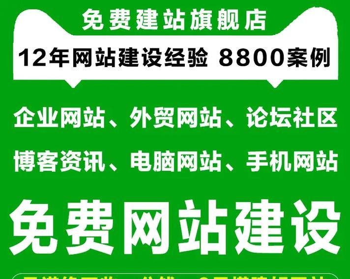 网站建设专业的公司有哪些优势？