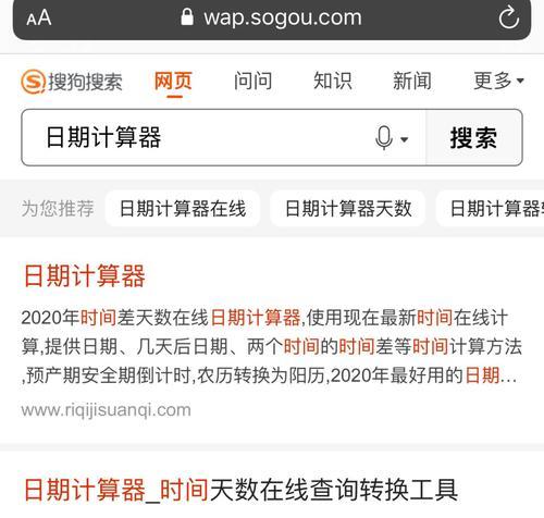 B站UID查看方法是什么？有什么作用？