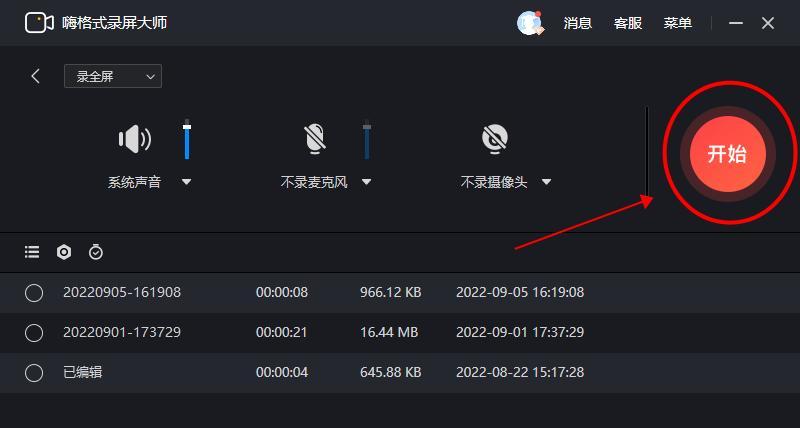 B站视频如何解析下载？解析下载的步骤是什么？