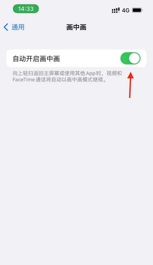 B站封面尺寸不正确怎么办？如何确保封面尺寸符合要求？
