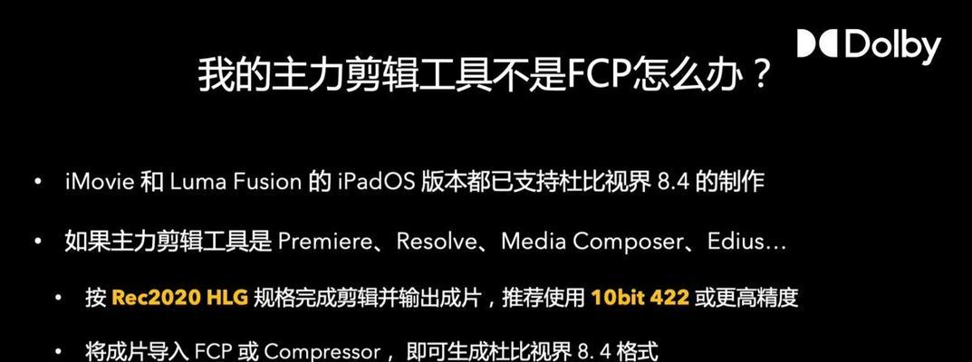 B站投稿工具使用方法是什么？