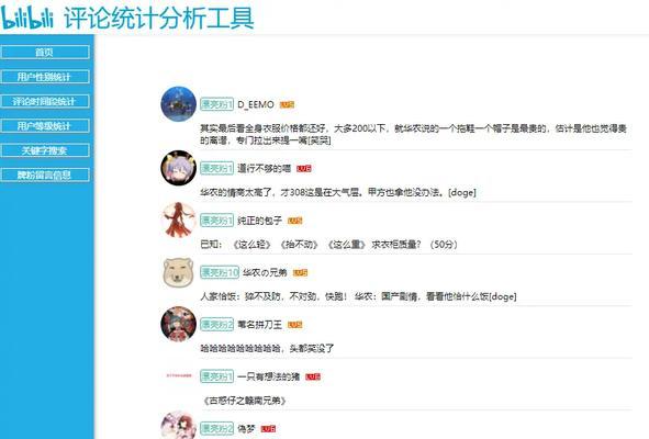 B站投稿工具使用方法是什么？