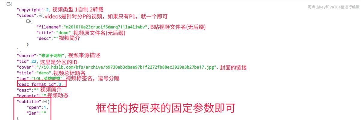 B站投稿工具使用方法是什么？