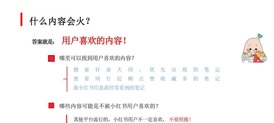 小红书发笔记的步骤是什么？笔记发布常见问题？
