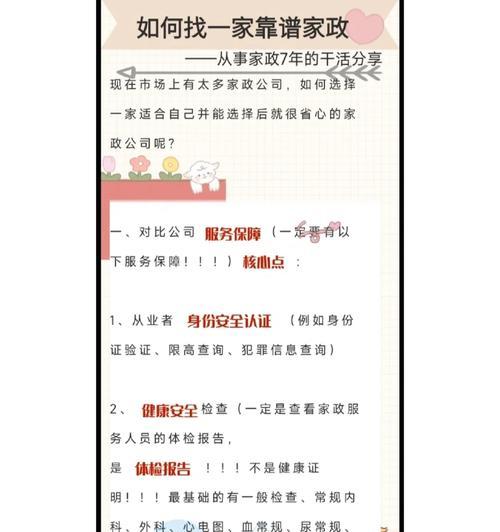小红书发笔记的步骤是什么？笔记发布常见问题？
