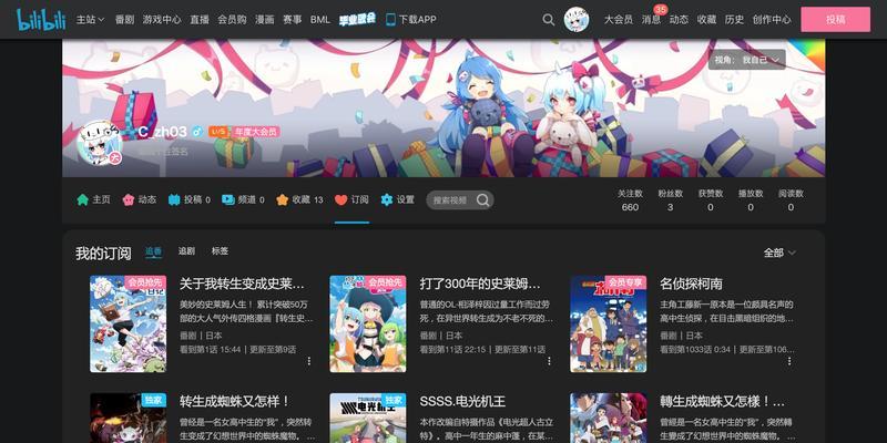 B站封面提取网址安全吗？使用提取网址有哪些风险？