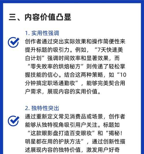 小红书排名怎么提升？影响排名的因素有哪些？