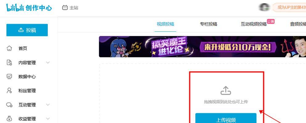 b站如何查看自己发布的评论？评论被删除怎么找回？
