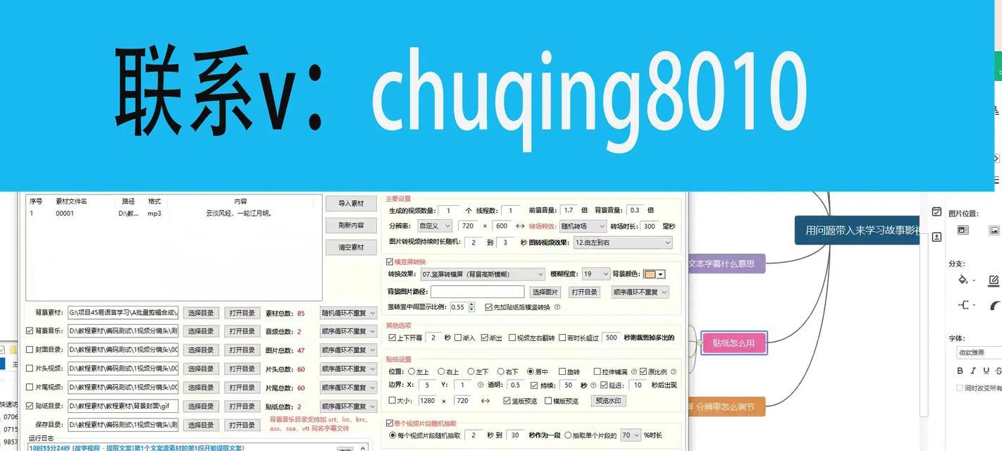 抖音直播关键词有哪些？如何优化直播内容提高曝光率？